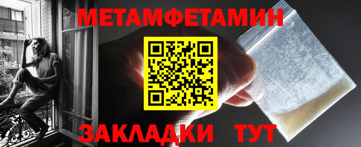 Амфетамин VHQ  Amphetamine  Сланцы  Вход с VPN 