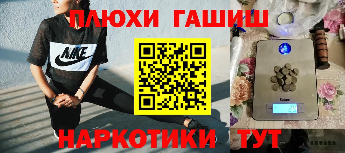 Сланцы  Гашиш Ice-O-Lator  Вход с VPN 