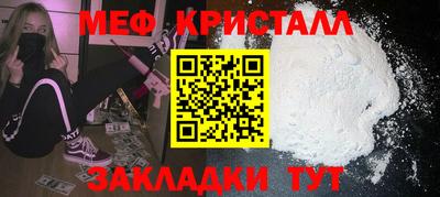круглые Вязьма