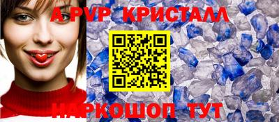 мефедрон VHQ Вышний Волочёк