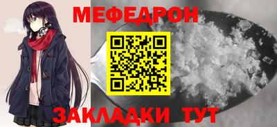круглые Вязьма