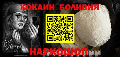 мефедрон VHQ Вышний Волочёк