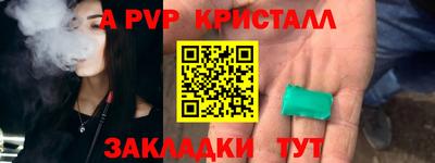 мефедрон VHQ Вышний Волочёк
