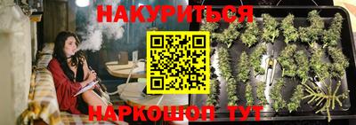 мефедрон VHQ Вышний Волочёк