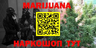 мефедрон VHQ Вышний Волочёк