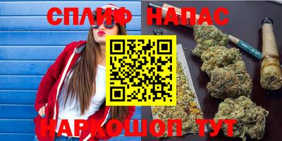 мефедрон VHQ Вышний Волочёк