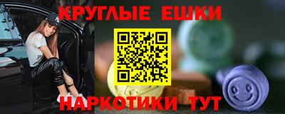 круглые Вязьма