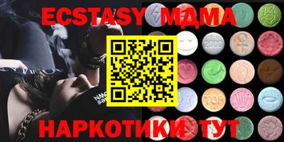 мефедрон VHQ Вышний Волочёк