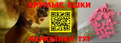 мефедрон VHQ Вышний Волочёк