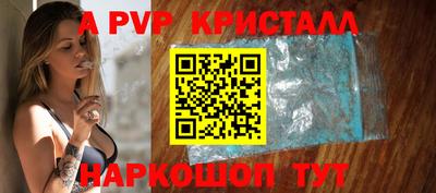 мефедрон VHQ Вышний Волочёк