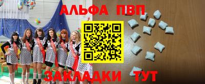 мефедрон VHQ Вышний Волочёк