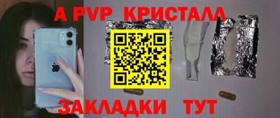 мефедрон VHQ Вышний Волочёк