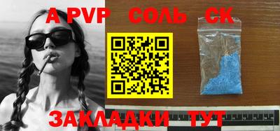 круглые Вязьма