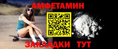 мефедрон VHQ Вышний Волочёк