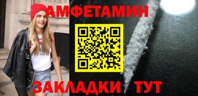 мефедрон VHQ Вышний Волочёк