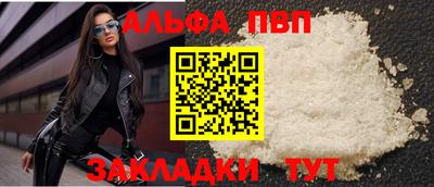 мефедрон VHQ Вышний Волочёк
