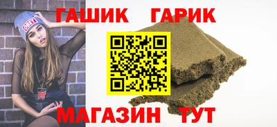 мефедрон VHQ Вышний Волочёк