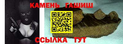 мефедрон VHQ Вышний Волочёк