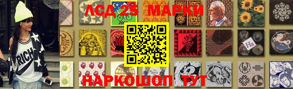 ЛСД экстази ecstasy  Вход с VPN  Сланцы  LSD-25 экстази ecstasy 