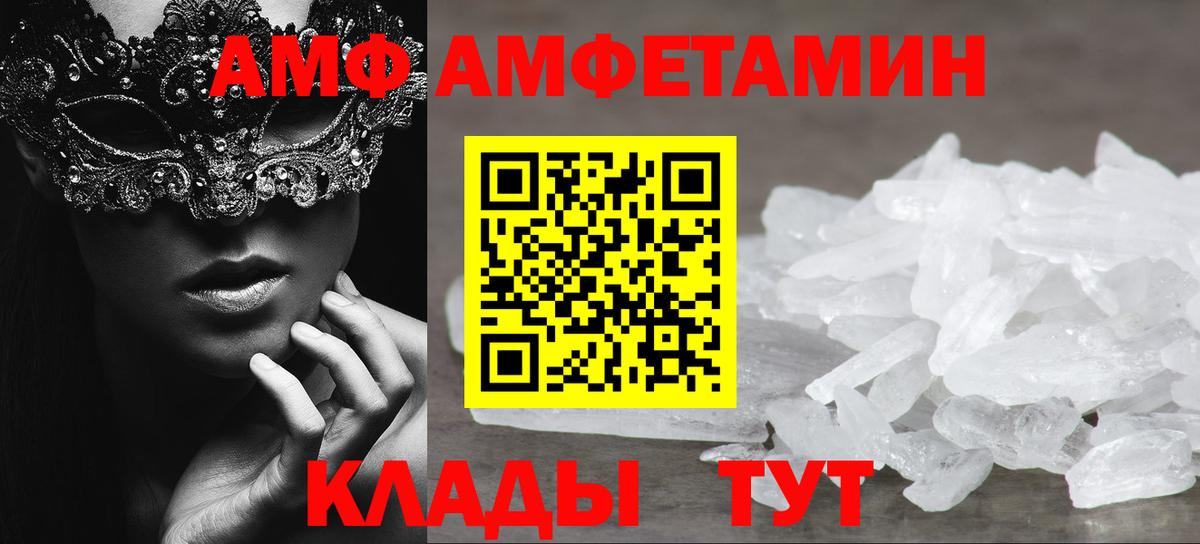 МЕТАМФЕТАМИН Декстрометамфетамин 99.9% Сланцы