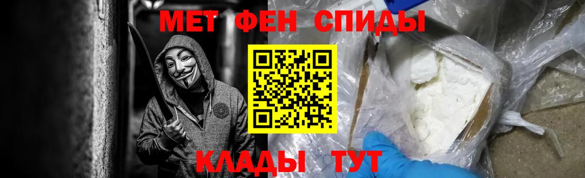 Сланцы  МЕТАМФЕТАМИН пудра  МЕТАМФЕТАМИН  Вход с VPN 