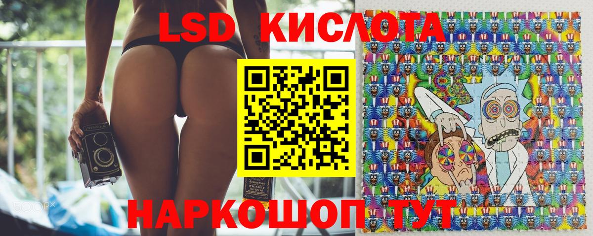 Марки N-bome 1500мкг Сланцы