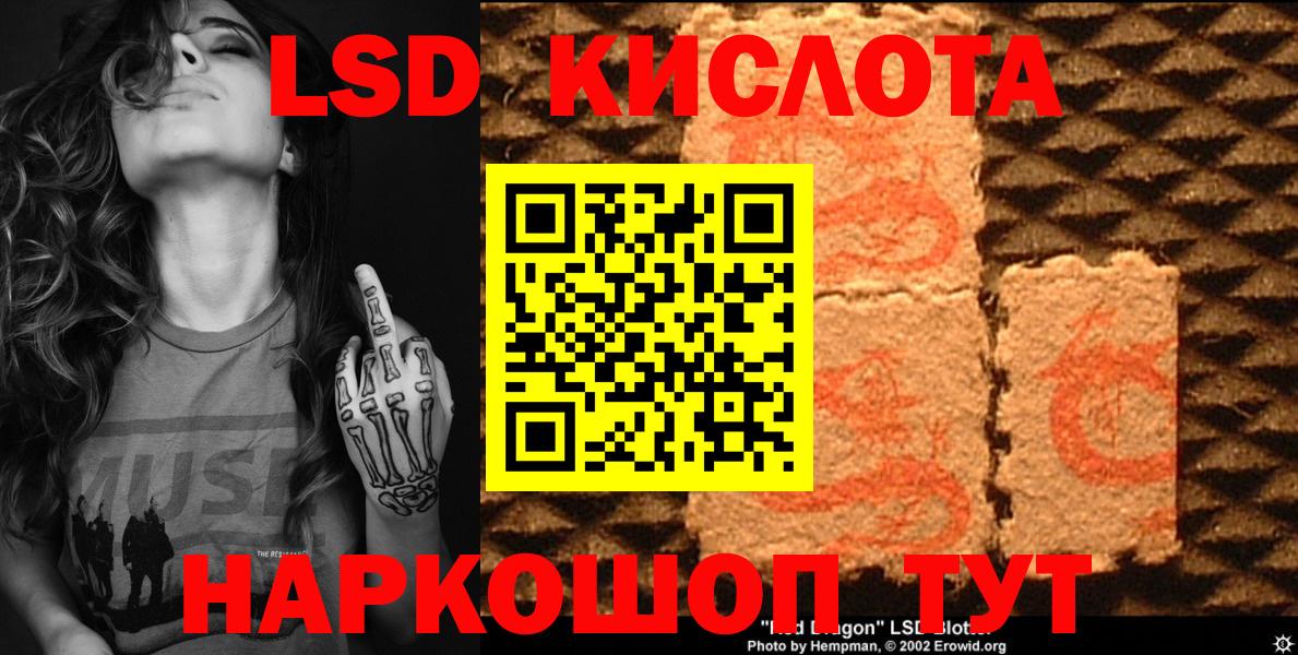 Сланцы  Наркотические марки 1500мкг  Вход с VPN 