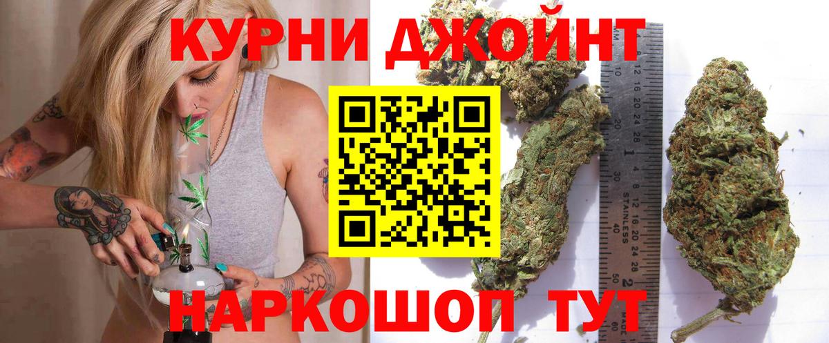 Канабис гибрид  Вход с VPN  Конопля гибрид  Марихуана White Widow  Марихуана конопля  Сланцы 